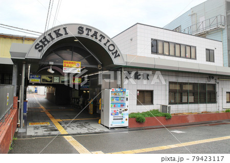 志紀駅/大阪府八尾市志紀町3丁目 79423117
