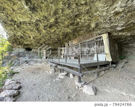 天福寺奥の院　岩窟 79424766