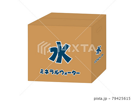 ミネラルウォーター（箱）のイラスト素材 [79425615] - PIXTA