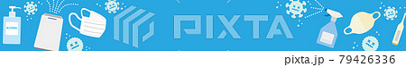 ウイルス対策グッズイラストポスター 79426336