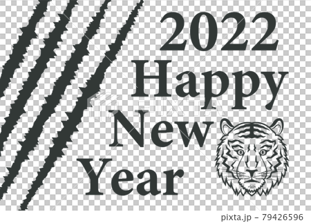 2022 虎年新年賀卡簡單設計 79426596