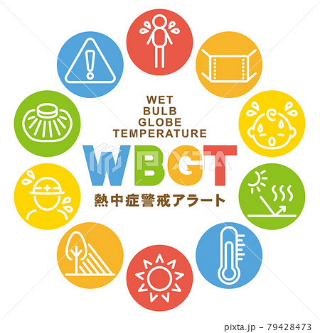 WBGT 熱中症警戒アラート アイコン WBGT 熱中症警戒アラート アイコン 79428473