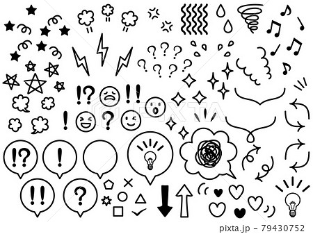 吹き出しや記号のイラストセット【白黒】 79430752