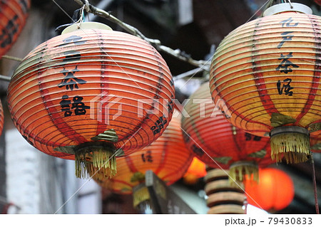 台湾、九份、観光スポット 台湾、九份、観光スポット 79430833