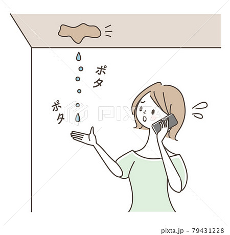 雨漏りを電話で相談する女性 79431228