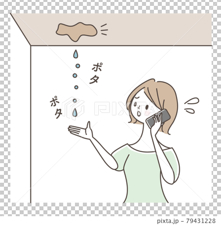 雨漏りを電話で相談する女性 79431228