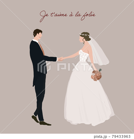 向き合って手を取る新郎新婦 結婚 ウエディング 結婚式 Je T Aime A La Folie のイラスト素材