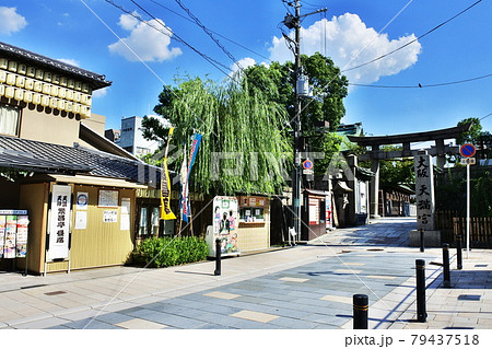 大阪天満宮よこの寄席「天満天神繁昌亭」 大阪天満宮よこの寄席「天満天神繁昌亭」 79437518