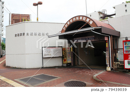 志紀駅前自転車駐車場/大阪府八尾市志紀町3丁目 79439039
