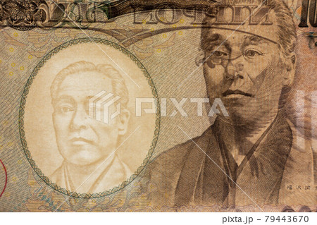 日本のお金、一万円札(透かし) 日本のお金、一万円札(透かし) 79443670