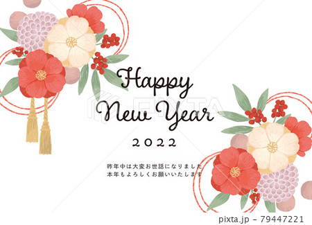 22年寅年 シンプルでかわいい和風の花柄の年賀状イラストレーションのイラスト素材