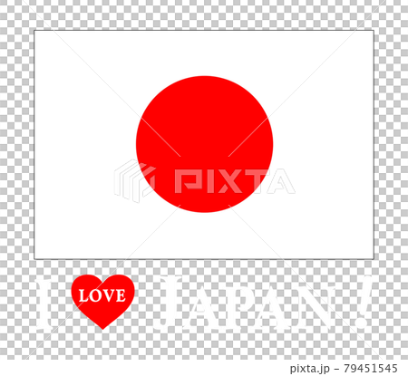 國旗和我愛日本標誌（白色字母） 79451545