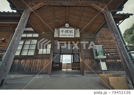 千綿駅 長崎 千綿駅 長崎 79452136