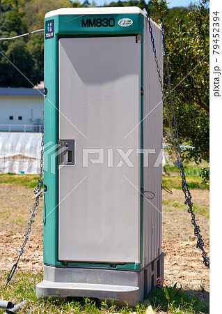 工事現場用仮設トイレ 79452394