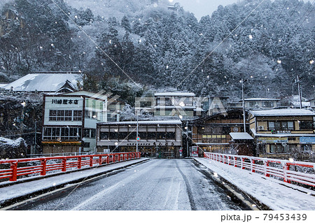 雪の山寺 (立石寺)へ向かう 雪の山寺 (立石寺)へ向かう 79453439