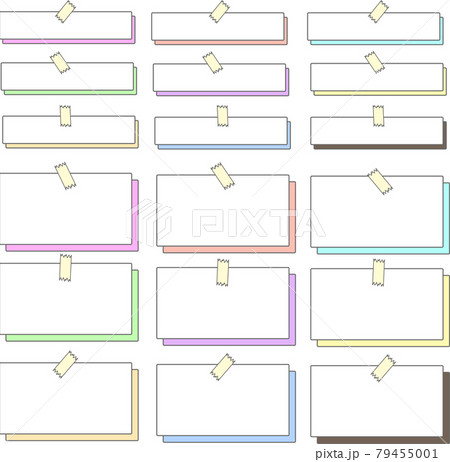 シンプルなカラフルな張り紙メモボックス 9色セット のイラスト素材
