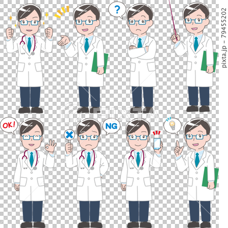 男性医師イラスト　表情セット（全身）　ベクター 79455202