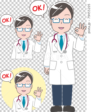 男醫生插圖集顯示它是好的 矢量 79455205