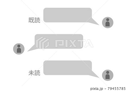 未読のメッセージ　ベクターイラスト 79455785