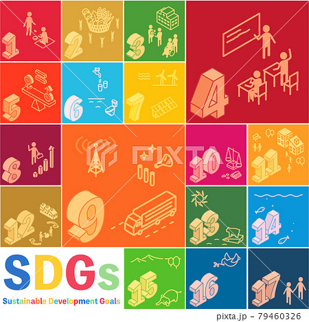 SDGs、開発目標アイコンのポスター SDGs、開発目標アイコンのポスター 79460326