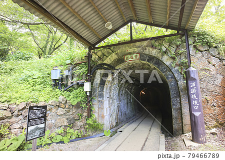 佐渡金山　道遊坑出口 79466789