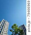 空 高層マンション 都市 79466969