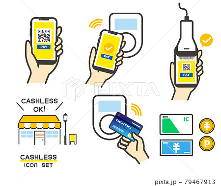 キャッシュレス決済のベクターイラスト素材/カード/決済/QR キャッシュレス決済のベクターイラスト素材/カード/決済/QR 79467913