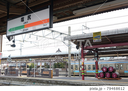 JR東日本、JR東海の境界駅　塩尻駅の駅構内 ブドウ園 79468612
