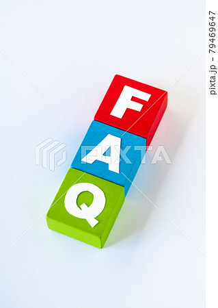 FAQ・よくある質問とその回答 79469647