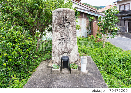 山陰島根の馬神の石碑　馬の神　 79472206