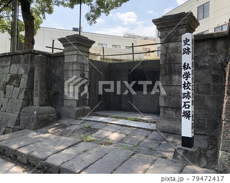 【西南戦争】私学校跡 【西南戦争】私学校跡 79472417
