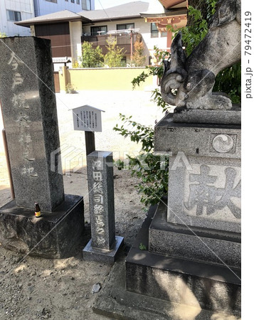 今戸神社にある沖田総司終焉の地の碑 79472419