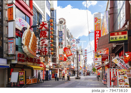 大阪府 道頓堀 大阪府 道頓堀 79473610