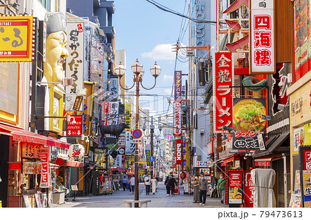 大阪府 道頓堀 79473613