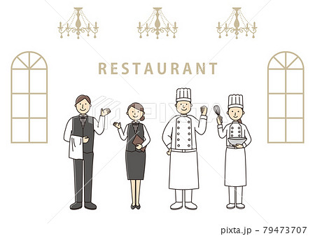 高級レストランのウエイター男女 シェフ男女セットのイラスト素材