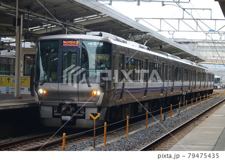 223系紀州路快速 79475435