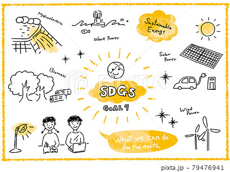 Sdgs 目標7 エネルギーをみんなにそしてクリーンに イメージ線画セットのイラスト素材