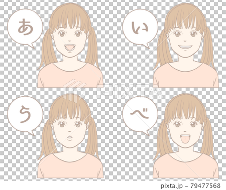 あいうべ体操子どもセット2（パステルカラー） 79477568