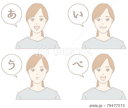 あいうべ体操大人セット2（パステルカラー） 79477573
