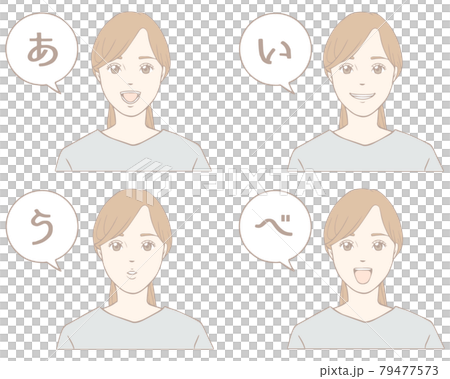 あいうべ体操大人セット2（パステルカラー） 79477573