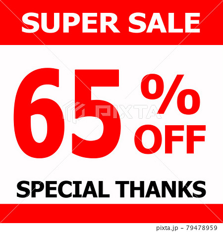 SALE ショップ 79478959