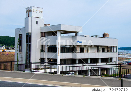 みちのく潮風トレイル 南三陸町志津川 震災伝承施設 ブライダルパレス 高野会館 みちのく潮風トレイル 南三陸町志津川 震災伝承施設 ブライダルパレス 高野会館 79479719
