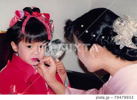 昔のフィルム写真 七五三で口紅を塗ってもらう小さな女の子 昔のフィルム写真 七五三で口紅を塗ってもらう小さな女の子 79479933