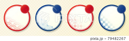 和風素材　和柄テンプレート　背景　見出し　豪華　和　季節　和菓子　和食　メニュー　カタログ　短冊	 79482267