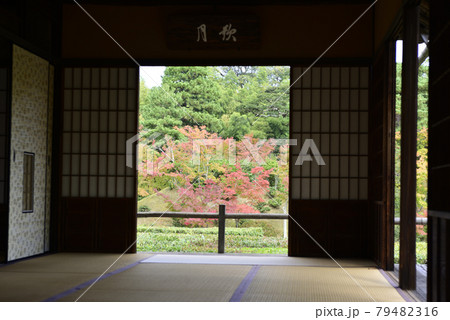 桂離宮 月波楼 桂離宮 月波楼 79482316