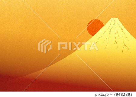 金色に輝く富士山と日の出のイラスト 79482893
