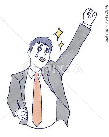 ガッツポーズで嬉し涙のビジネスマンのイラスト 達成 成功 手描き スーツ 上半身 若い 水彩のイラスト素材