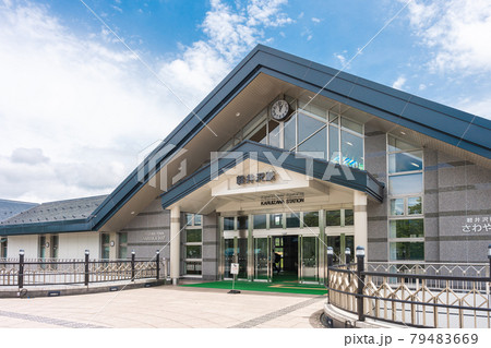 軽井沢駅 79483669