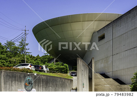 玉造温泉　ゆーゆ　島根県松江市 79483982