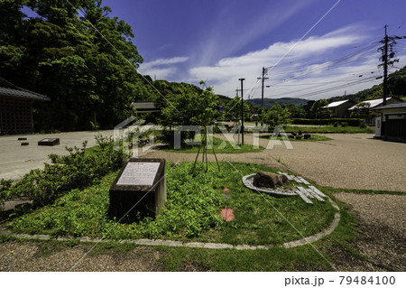 玉造温泉　玉作湯の郷公園　島根県松江市 79484100